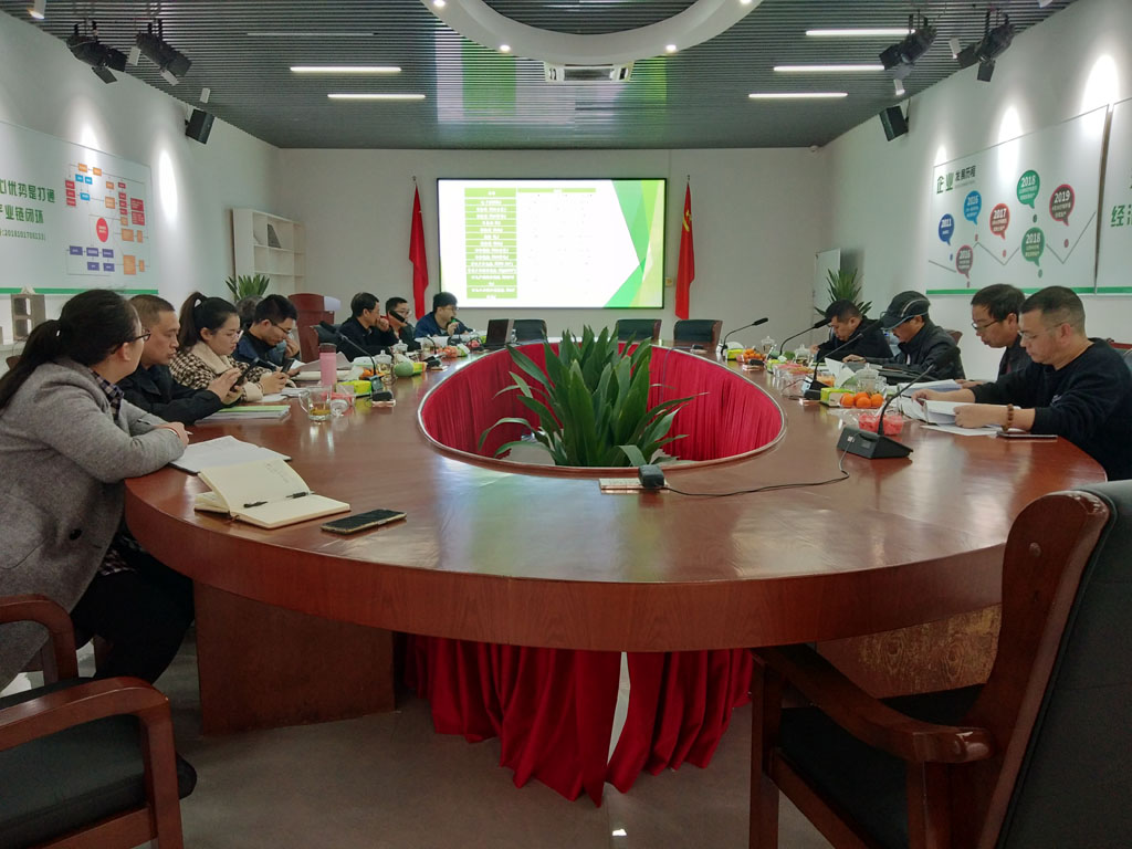 天造集团下属子公司谦源建材和中建沥青召开清洁生产审核验收会