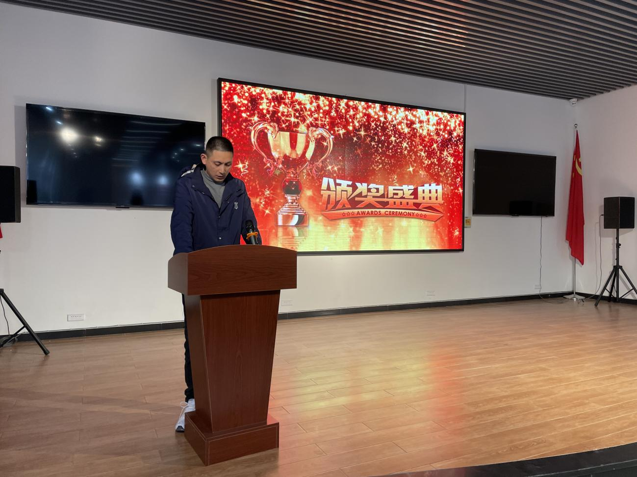 2021年11月份月度优秀评选，发扬榜样的力量，使公司不断成长